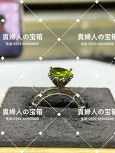 Charger l'image dans la galerie, lfhk - 貴婦人の宝箱