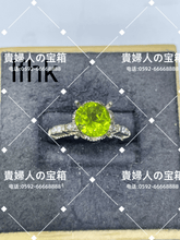 Charger l'image dans la galerie, lfhk - 貴婦人の宝箱