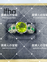 Charger l'image dans la galerie, lfhq - 貴婦人の宝箱