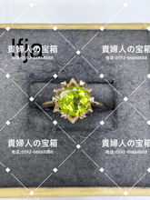 Charger l'image dans la galerie, lfja - 貴婦人の宝箱