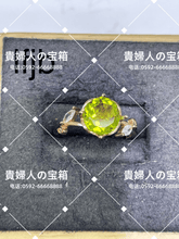 Charger l'image dans la galerie, lfjb - 貴婦人の宝箱