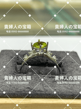 Charger l'image dans la galerie, lfjc - 貴婦人の宝箱