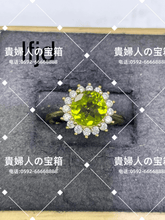 Charger l'image dans la galerie, lfjd - 貴婦人の宝箱