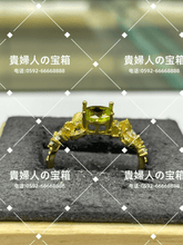 Charger l'image dans la galerie, lfjf - 貴婦人の宝箱