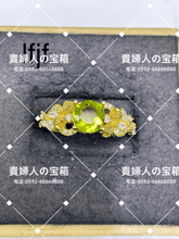 Charger l'image dans la galerie, lfjf - 貴婦人の宝箱