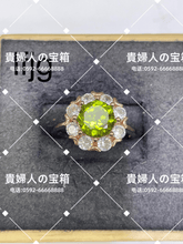Charger l'image dans la galerie, lfjg - 貴婦人の宝箱