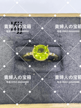 Charger l'image dans la galerie, lfjj - 貴婦人の宝箱