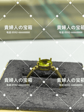 Charger l'image dans la galerie, lfjj - 貴婦人の宝箱