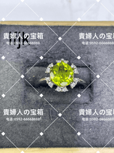 Charger l'image dans la galerie, lfjk - 貴婦人の宝箱