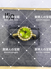 Charger l'image dans la galerie, lfjq - 貴婦人の宝箱