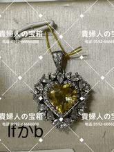 Charger l'image dans la galerie, lfkab - 貴婦人の宝箱