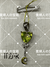 Charger l'image dans la galerie, lfkak - 貴婦人の宝箱