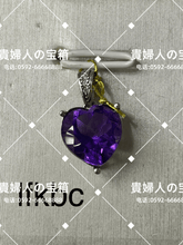 Charger l'image dans la galerie, lfkbc - 貴婦人の宝箱