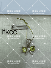 Charger l'image dans la galerie, lfkcc - 貴婦人の宝箱