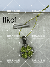 Charger l'image dans la galerie, lfkcf - 貴婦人の宝箱