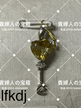 Charger l'image dans la galerie, lfkdj - 貴婦人の宝箱