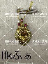 Charger l'image dans la galerie, lfkfa - 貴婦人の宝箱