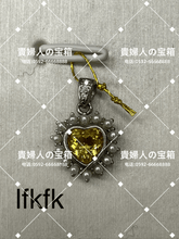 Charger l'image dans la galerie, lfkfk - 貴婦人の宝箱