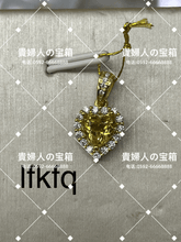 Charger l'image dans la galerie, lfkfq - 貴婦人の宝箱
