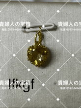 Charger l'image dans la galerie, lfkgf - 貴婦人の宝箱