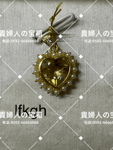 Charger l'image dans la galerie, lfkgh - 貴婦人の宝箱