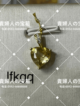 Charger l'image dans la galerie, lfkgq - 貴婦人の宝箱