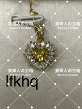 Charger l'image dans la galerie, lfkhq - 貴婦人の宝箱
