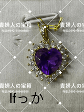 Charger l'image dans la galerie, lfkka - 貴婦人の宝箱