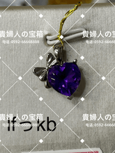 Charger l'image dans la galerie, lfkkb - 貴婦人の宝箱