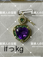 Charger l'image dans la galerie, lfkkg - 貴婦人の宝箱