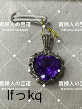 Charger l'image dans la galerie, lfkkq - 貴婦人の宝箱