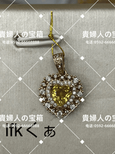 Charger l'image dans la galerie, lfkqa - 貴婦人の宝箱