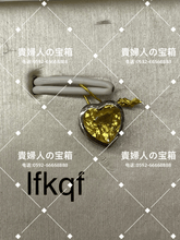 Charger l'image dans la galerie, lfkqf - 貴婦人の宝箱