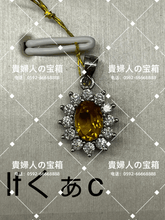 Charger l'image dans la galerie, lfqac - 貴婦人の宝箱