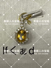 Charger l'image dans la galerie, lfqad - 貴婦人の宝箱