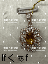 Charger l'image dans la galerie, lfqaf - 貴婦人の宝箱