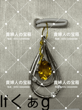 Charger l'image dans la galerie, lfqag - 貴婦人の宝箱