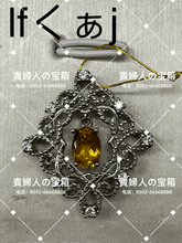 Charger l'image dans la galerie, lfqaj - 貴婦人の宝箱