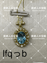 Charger l'image dans la galerie, lfqbb - 貴婦人の宝箱