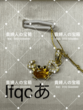 Charger l'image dans la galerie, lfqca - 貴婦人の宝箱