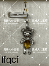 Charger l'image dans la galerie, lfqcf - 貴婦人の宝箱