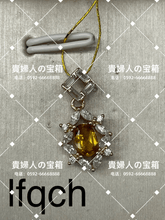 Charger l'image dans la galerie, lfqch - 貴婦人の宝箱