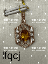 Charger l'image dans la galerie, lfqcj - 貴婦人の宝箱