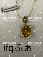 Charger l'image dans la galerie, lfqfa - 貴婦人の宝箱