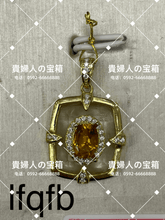 Charger l'image dans la galerie, lfqfb - 貴婦人の宝箱