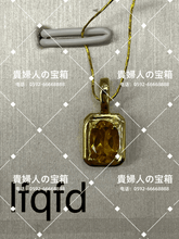 Charger l'image dans la galerie, lfqfd - 貴婦人の宝箱