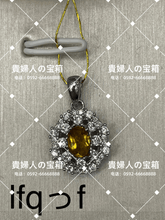 Charger l'image dans la galerie, lfqff - 貴婦人の宝箱