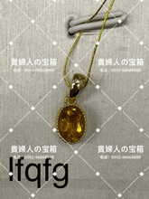 Charger l'image dans la galerie, lfqfg - 貴婦人の宝箱