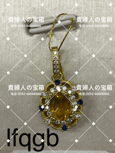 Charger l'image dans la galerie, lfqgb - 貴婦人の宝箱