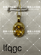 Charger l'image dans la galerie, lfqgc - 貴婦人の宝箱